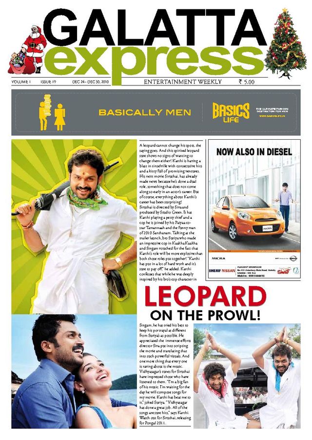 Galatta Exp