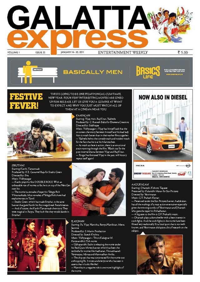 Galatta Exp