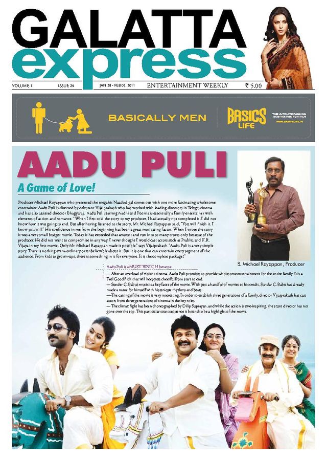 Galatta Exp