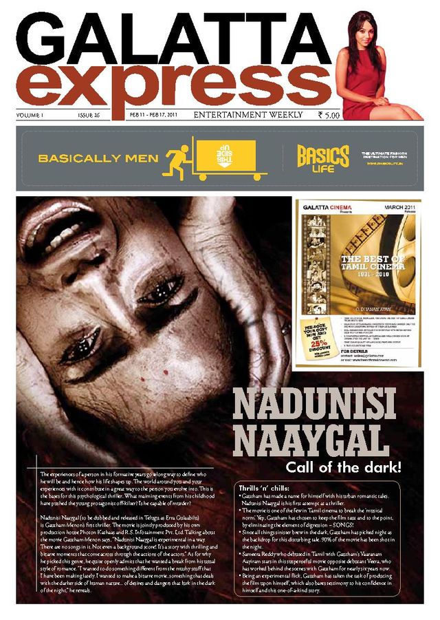 Galatta Exp