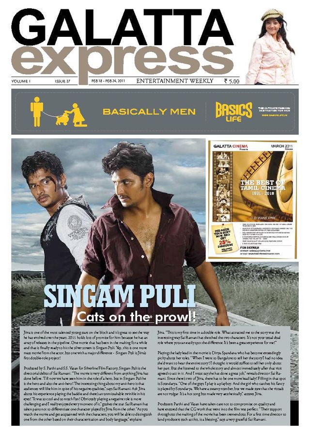 Galatta Exp