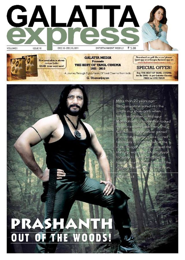 Galatta Exp