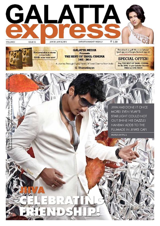 Galatta Exp