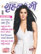 March 2012 Finance Special