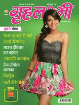 April 2012 Cookery Special