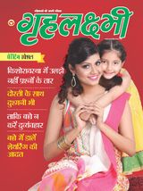 May 2012 Parenting special