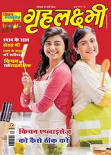 July 2015 kitchen appliances