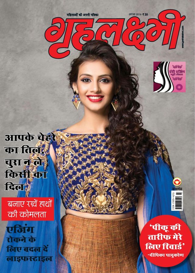 Go Unlimited with Magzter GOLD