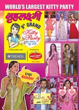 Grehlakshmi Kitty Party 2017