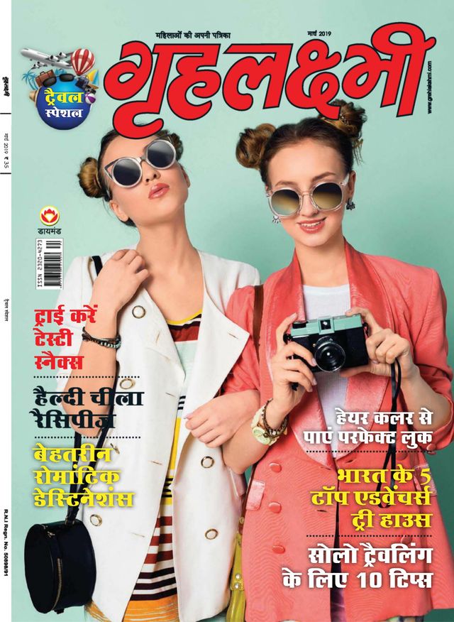 Go Unlimited with Magzter GOLD