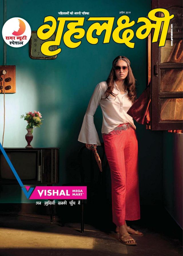 Go Unlimited with Magzter GOLD