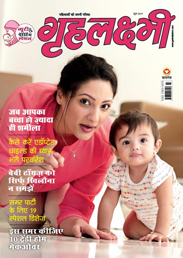 Go Unlimited with Magzter GOLD