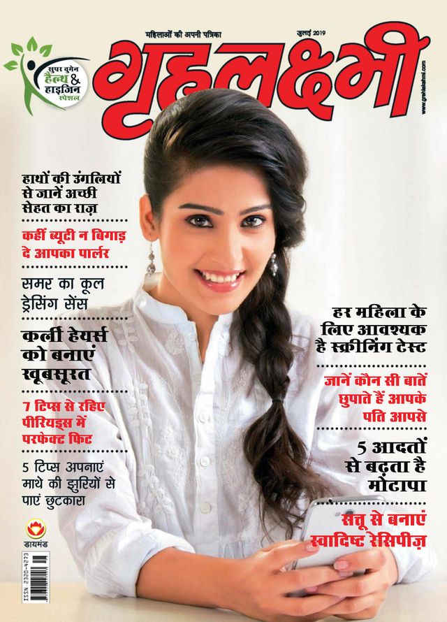 Go Unlimited with Magzter GOLD