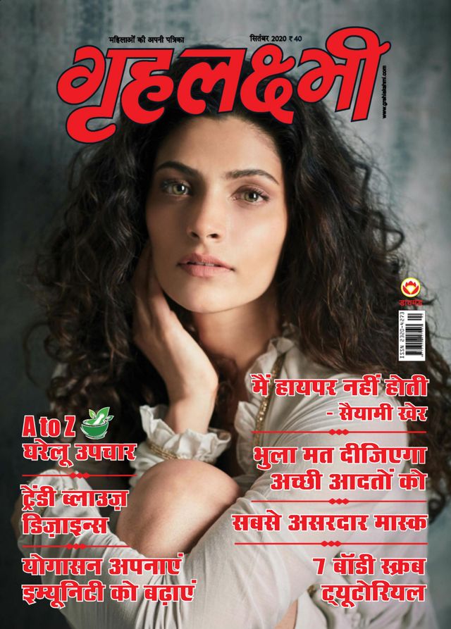 Go Unlimited with Magzter GOLD