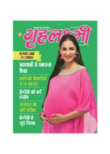 July 2012 Pregnancy & Baby Care Special