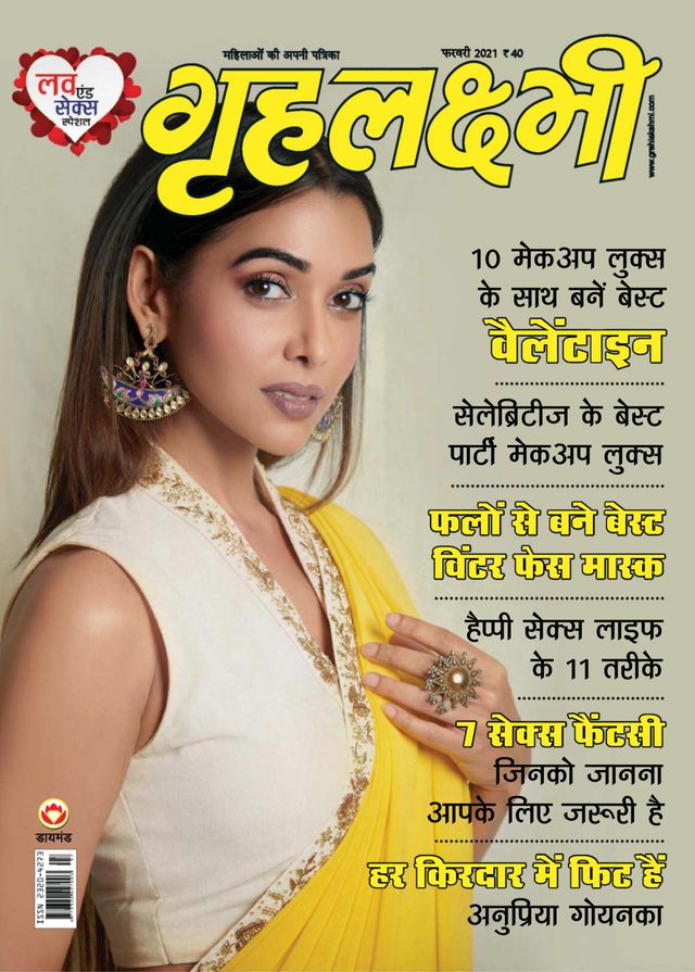 Go Unlimited with Magzter GOLD