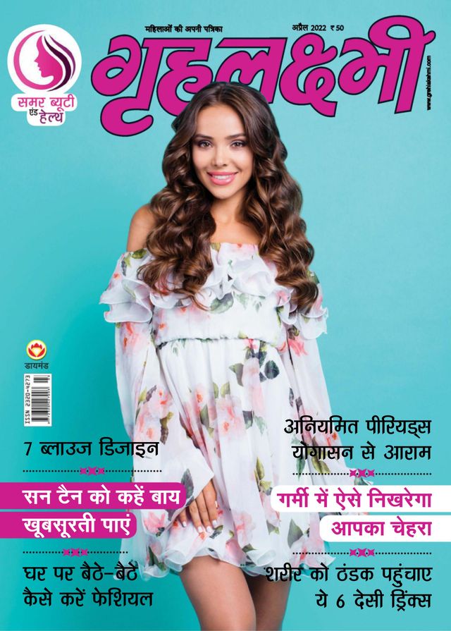 Go Unlimited with Magzter GOLD