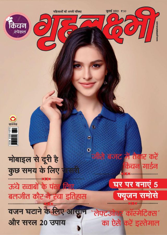 Go Unlimited with Magzter GOLD