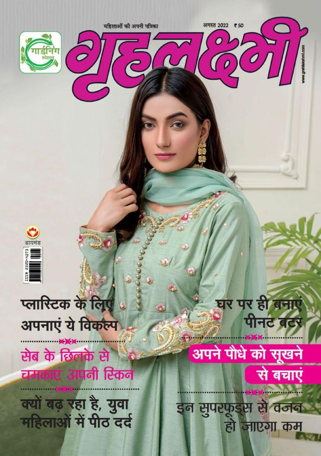 Go Unlimited with Magzter GOLD