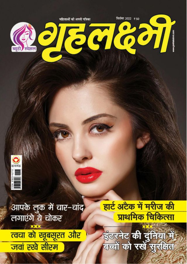 Go Unlimited with Magzter GOLD