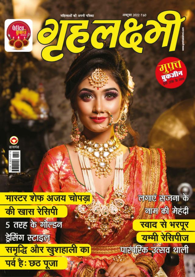 Go Unlimited with Magzter GOLD