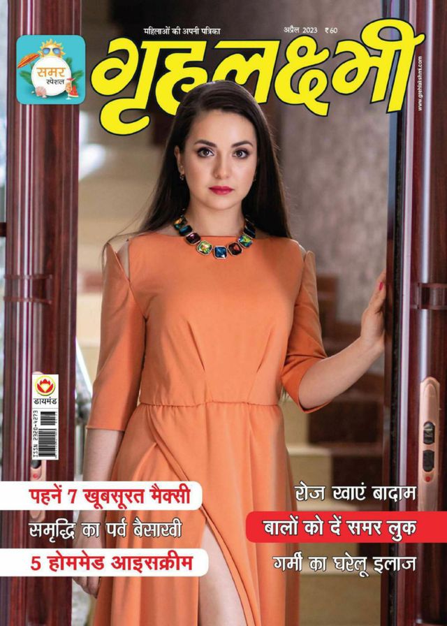 Go Unlimited with Magzter GOLD