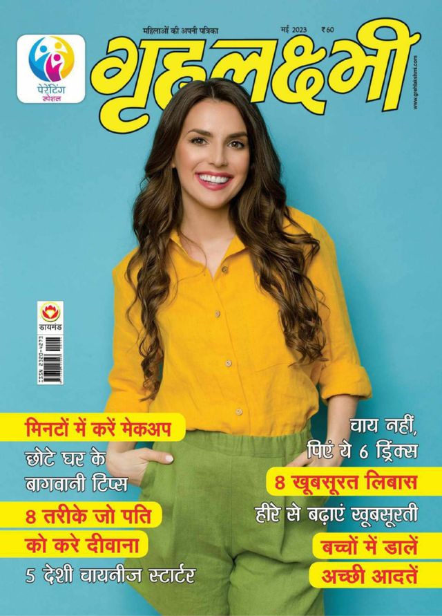 Go Unlimited with Magzter GOLD