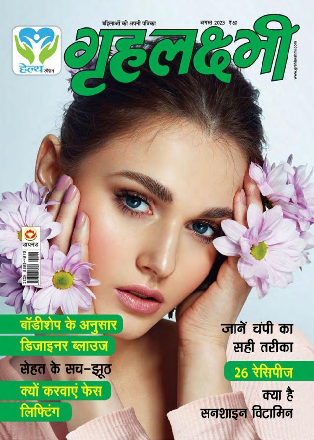 Go Unlimited with Magzter GOLD