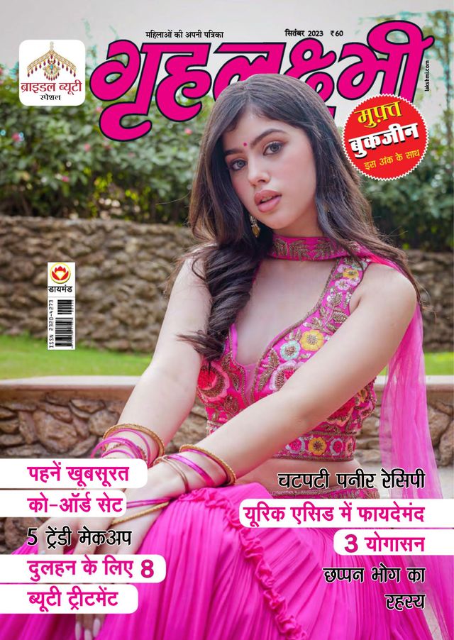 Go Unlimited with Magzter GOLD