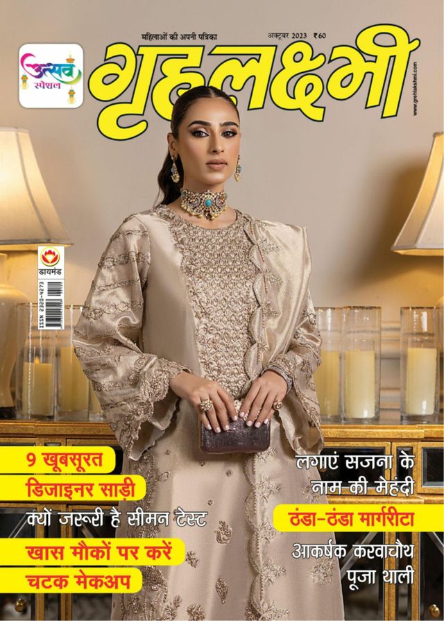 Go Unlimited with Magzter GOLD