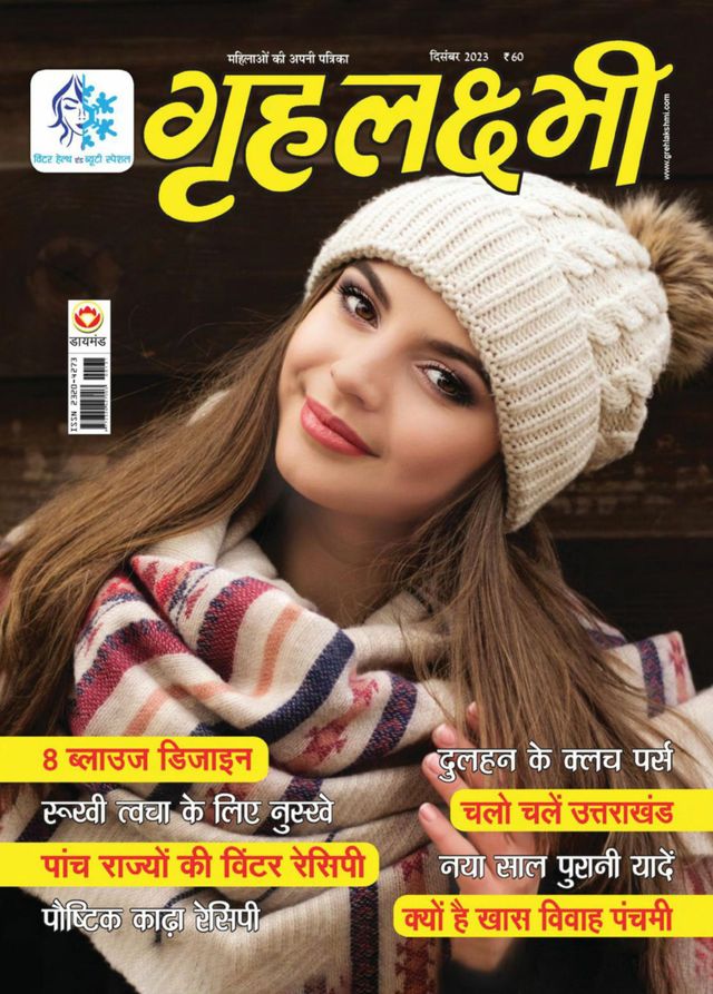 Go Unlimited with Magzter GOLD