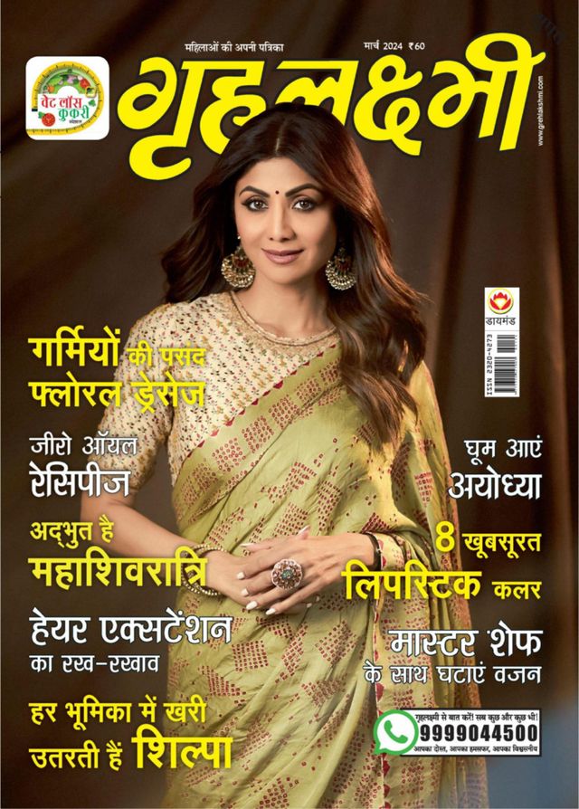 Go Unlimited with Magzter GOLD