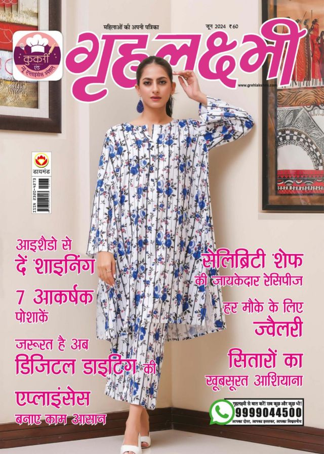 Go Unlimited with Magzter GOLD