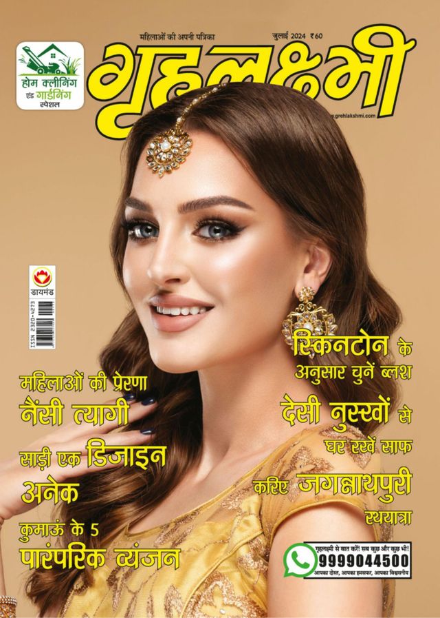 Go Unlimited with Magzter GOLD