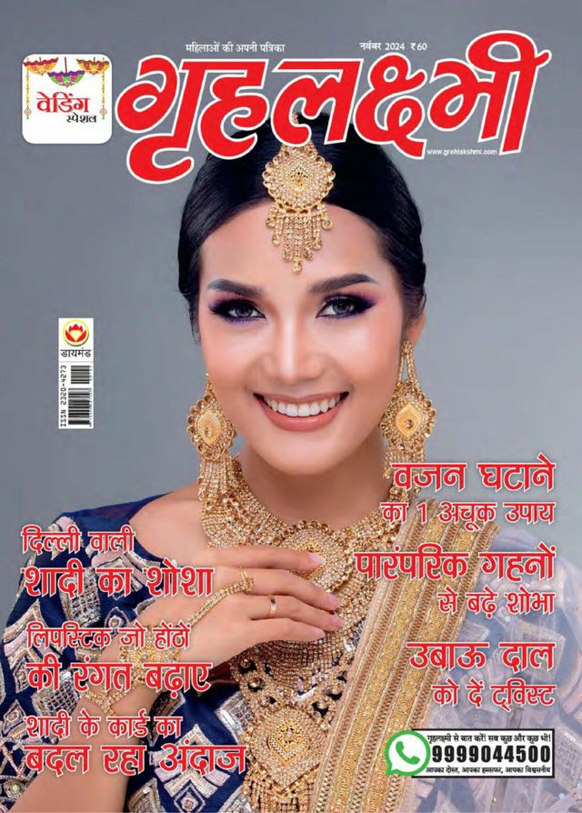 Go Unlimited with Magzter GOLD