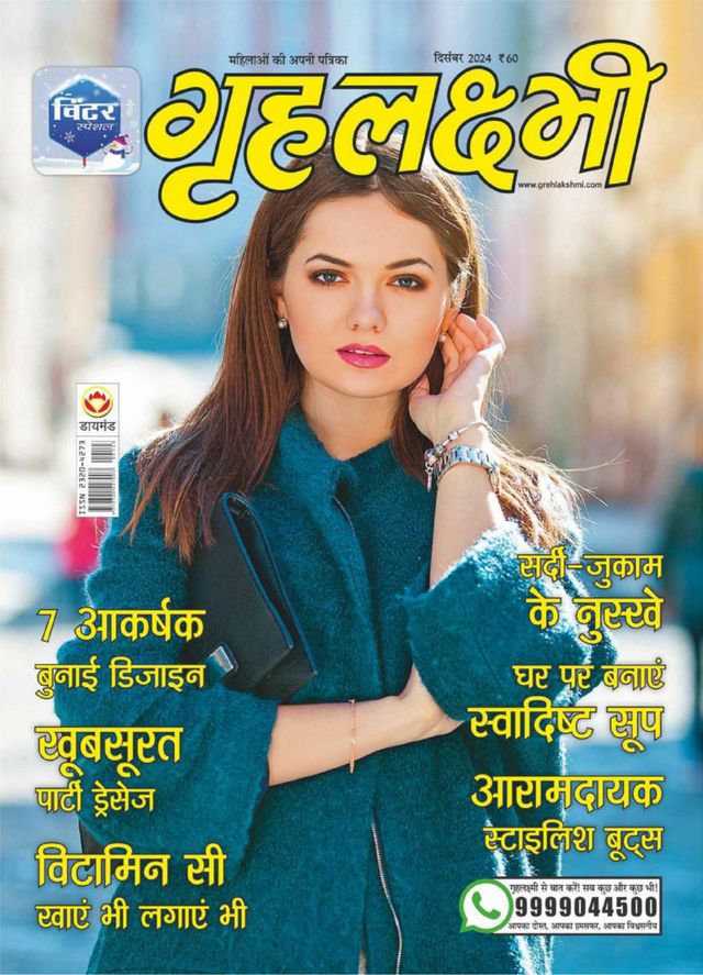 Go Unlimited with Magzter GOLD