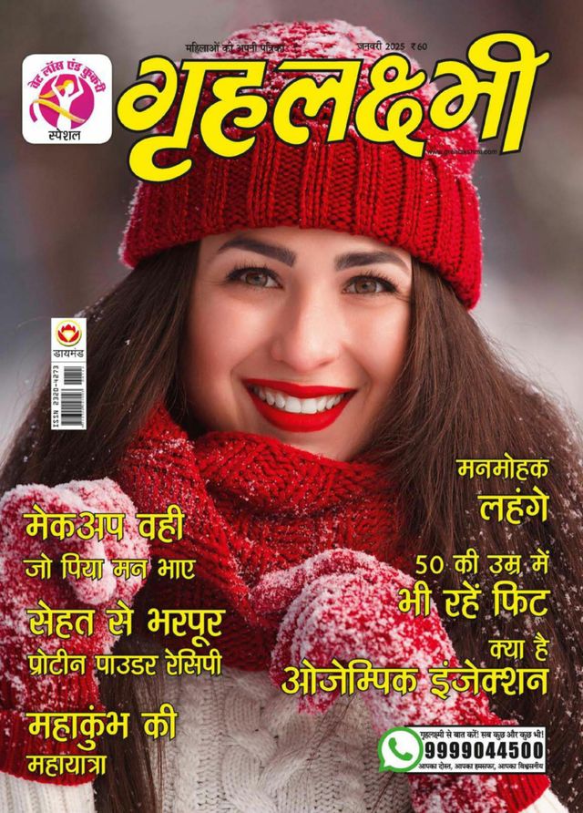 Go Unlimited with Magzter GOLD