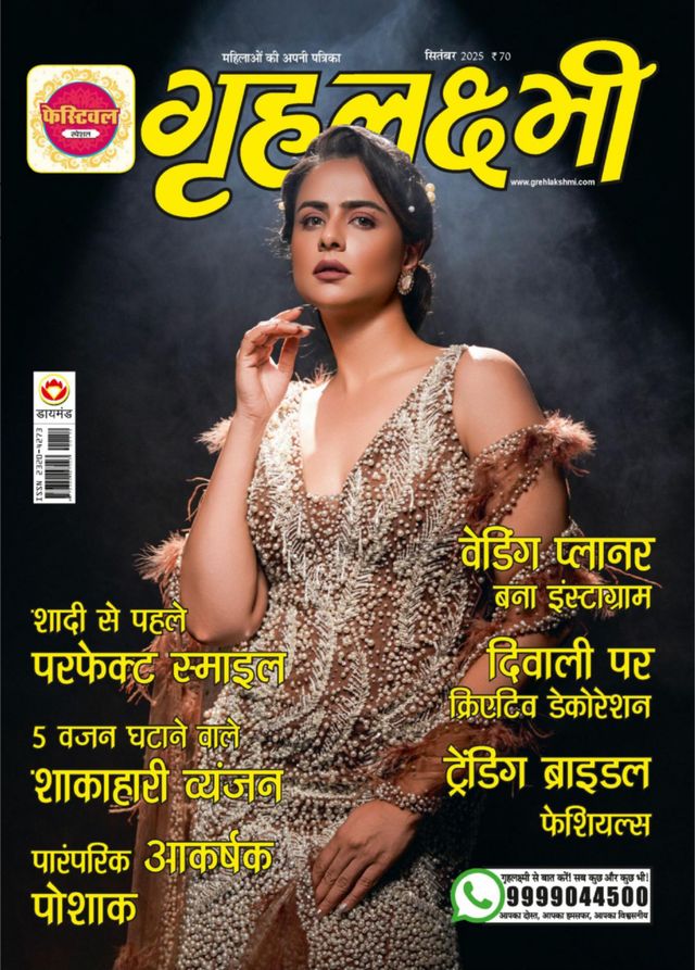 Go Unlimited with Magzter GOLD