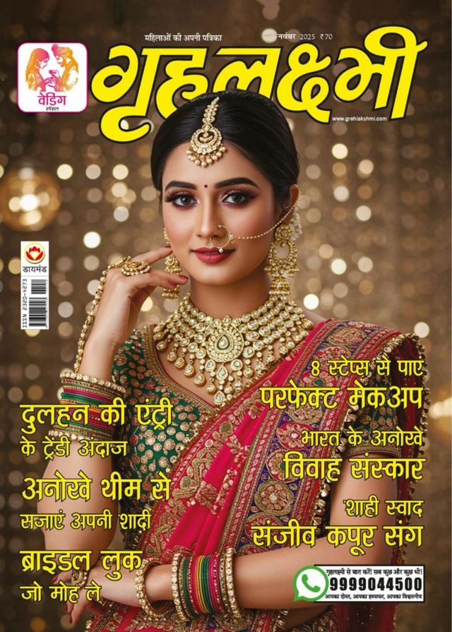 Go Unlimited with Magzter GOLD