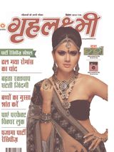 September 2012 Party Receipes Special