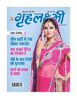 November 2012 Wedding special