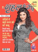 December 2012 winter special