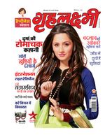 May 2014 Happiness Special