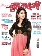 July 2014 Health Special