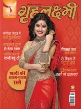 November 2014  Wedding special