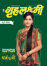 Winter Beauty Special 2011