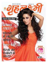 Grehlakshmi Feb 2012