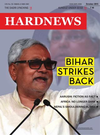 Hardnews