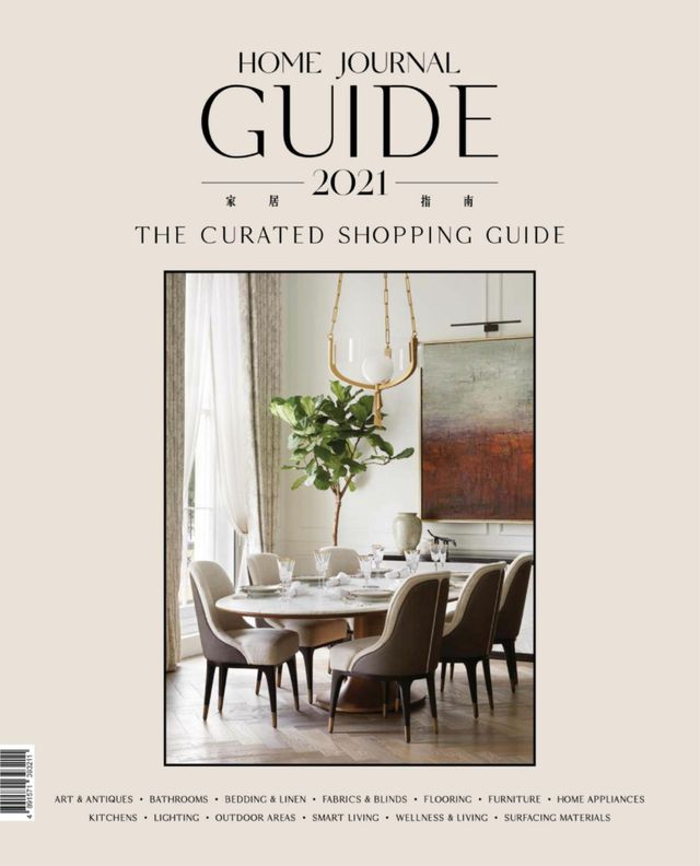 Home Journal Buyer's Guide
