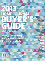 Issue 2013